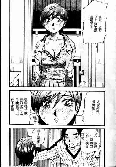 第9頁圖
