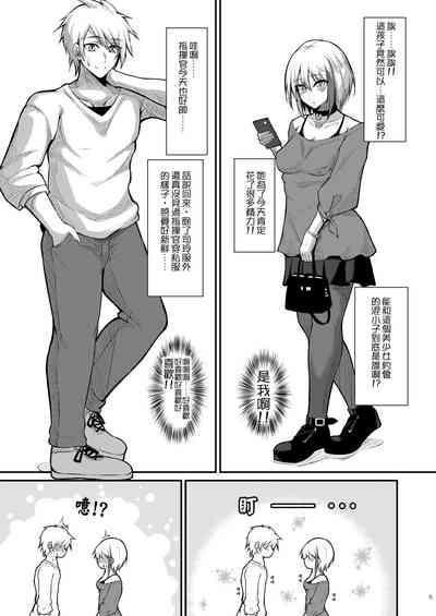 第5页图