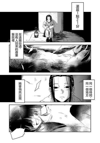 第1頁圖