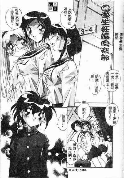 第105頁圖