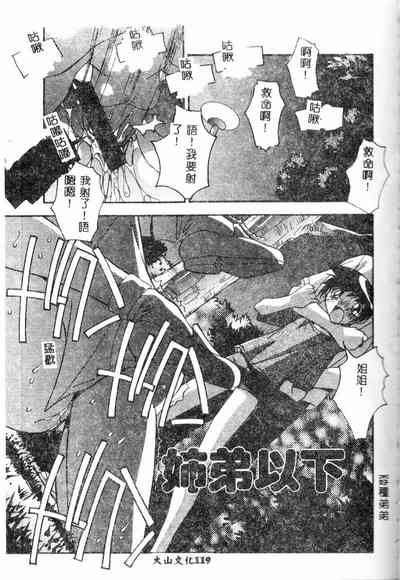 第121頁圖