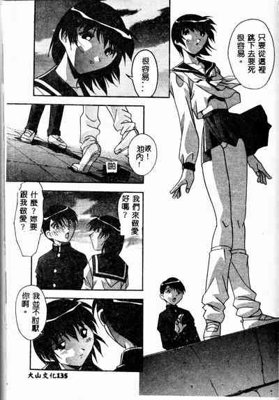 第137頁圖