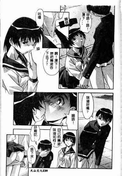 第141頁圖