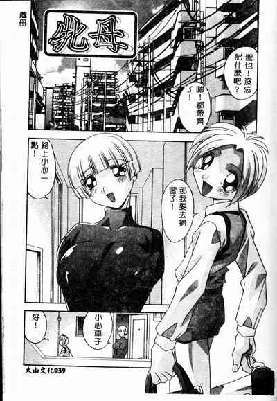 第41頁圖