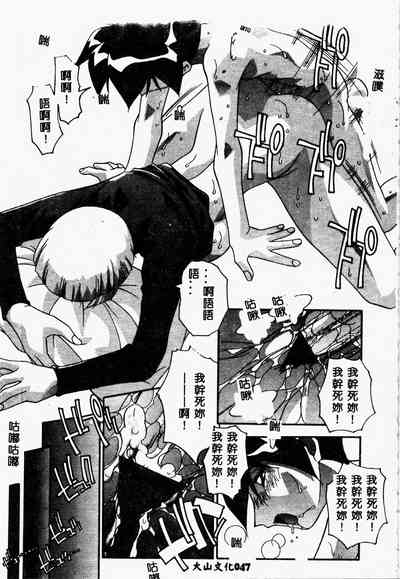 第49頁圖