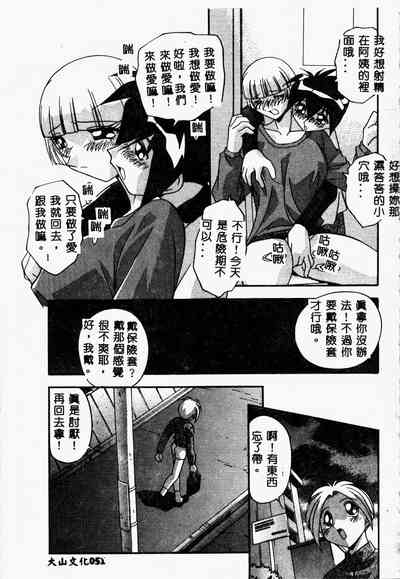 第53頁圖