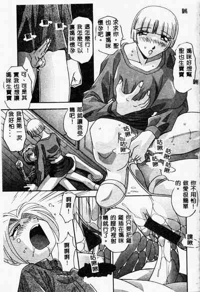 第61頁圖