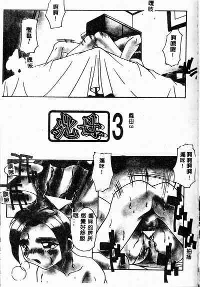 第73頁圖