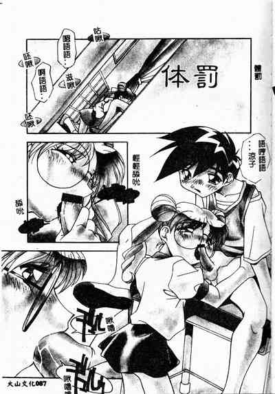 第89頁圖