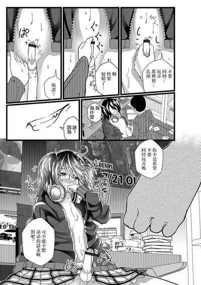 第9页图