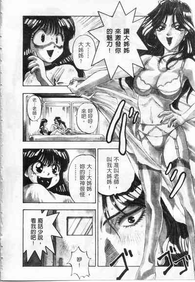 第173頁圖