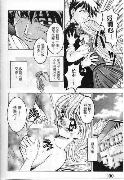 第181頁圖