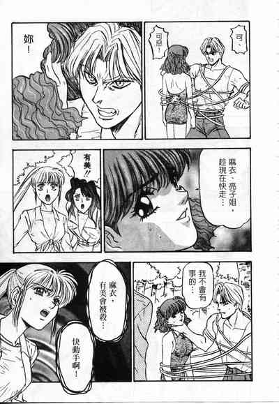 第49頁圖