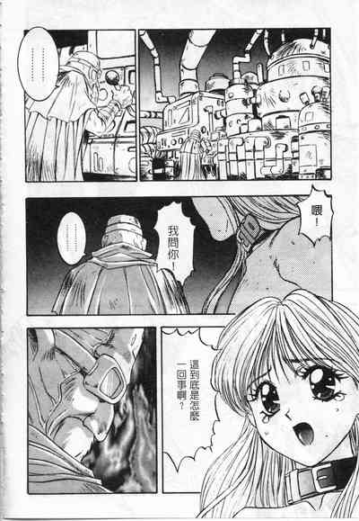 第97頁圖