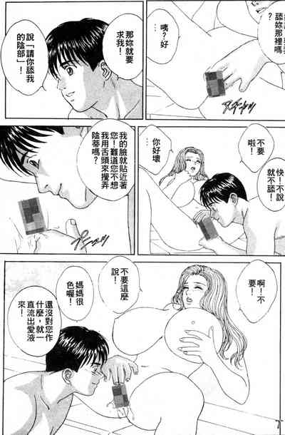 第105页图