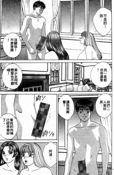 第25页图
