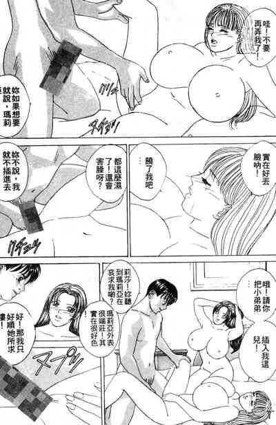 第61页图