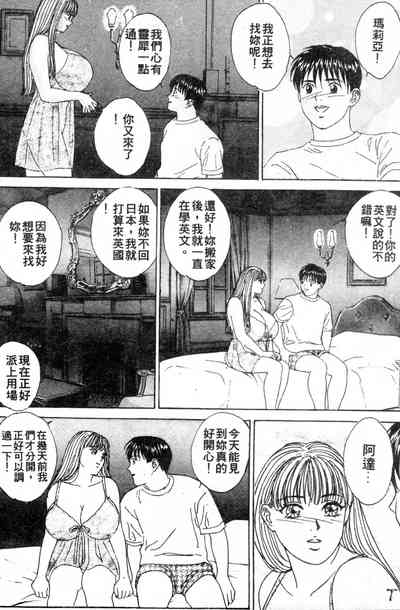 第85页图