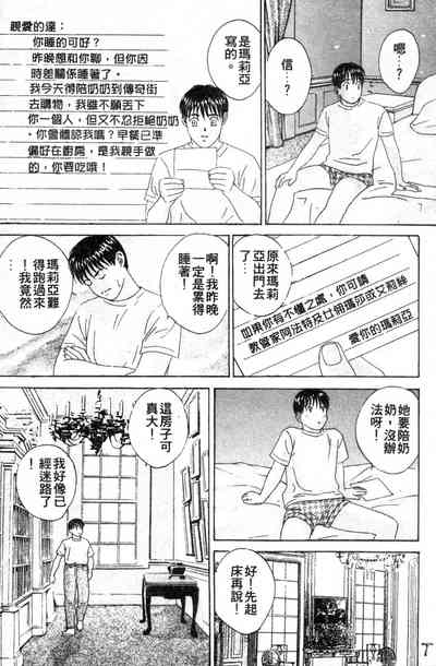 第89页图