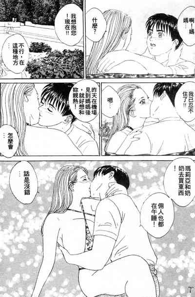 第97页图