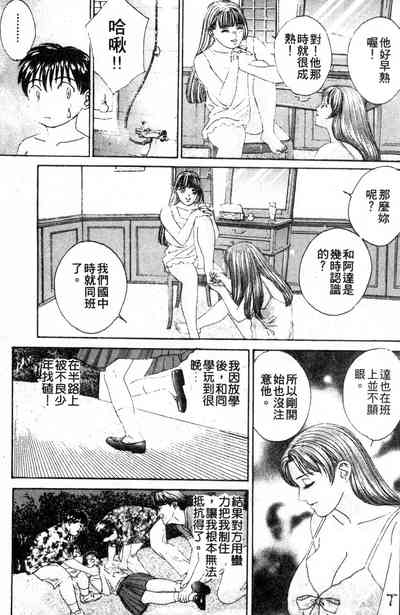 第9页图