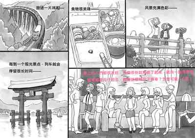 第9頁圖