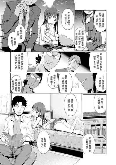 第9頁圖