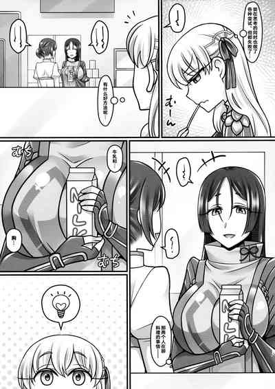 第5页图