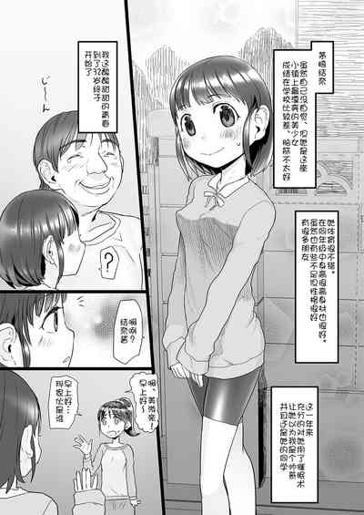 第5页图
