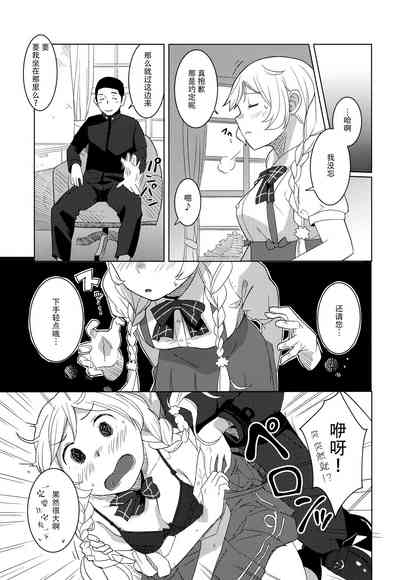 第5页图