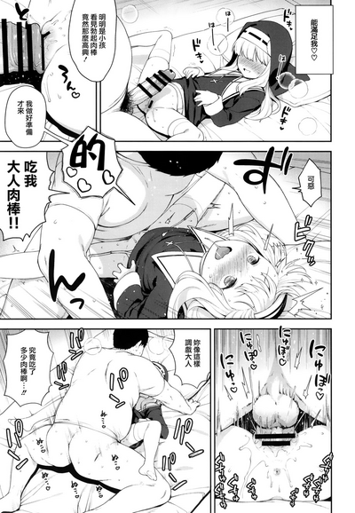 第13页图