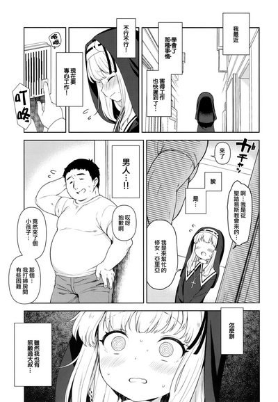 第5页图