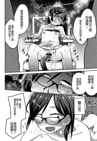 第17页图