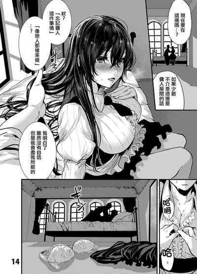 第13页图