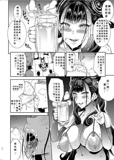 第13页图