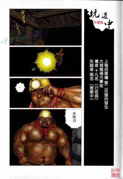 第1頁圖