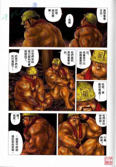 第5頁圖