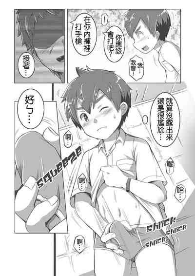 第13頁圖