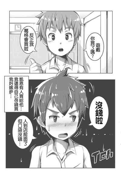 第5頁圖