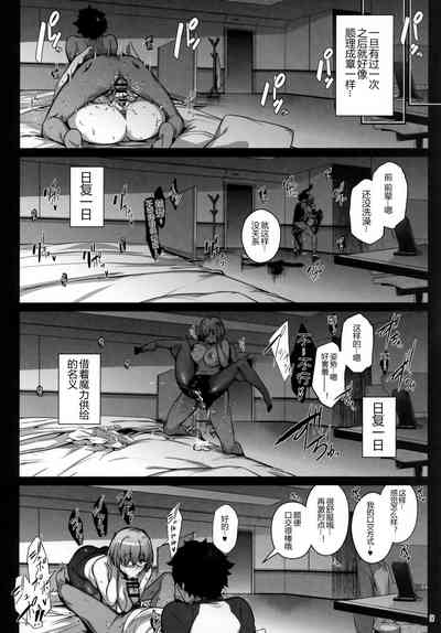 第9页图