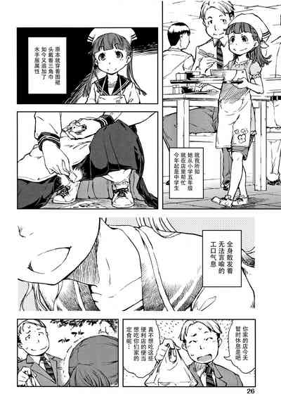 第29頁圖
