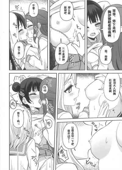 第13页图
