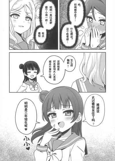第5页图