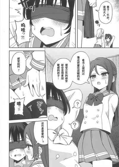 第9页图