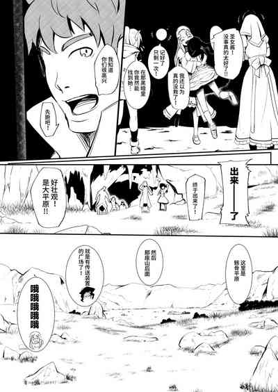 第121頁圖