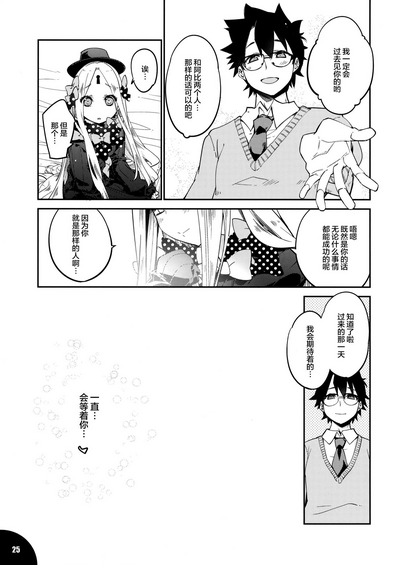 第25頁圖