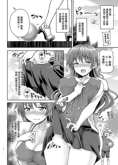 第25页图