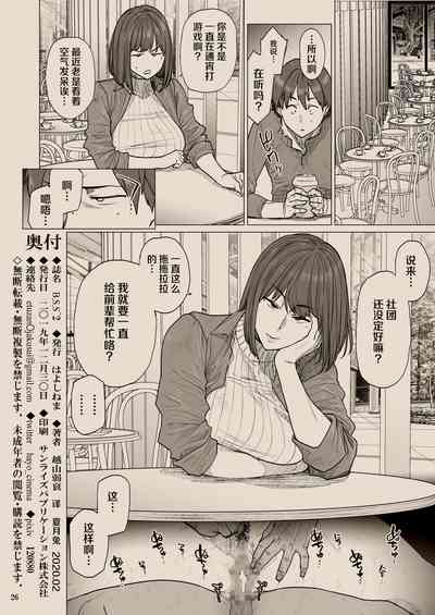 第25页图
