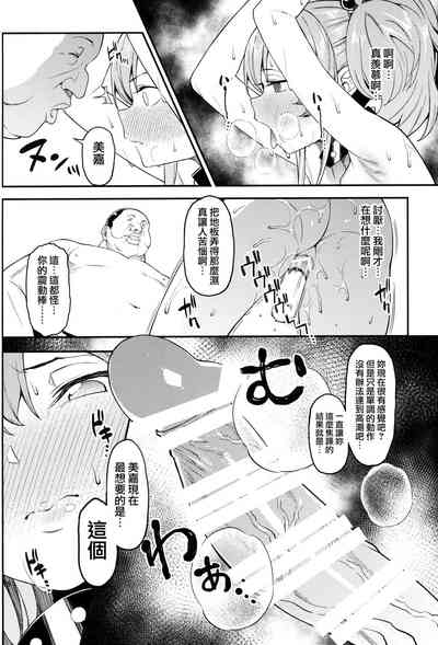 第17页图