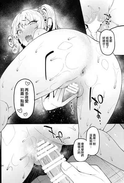 第25页图